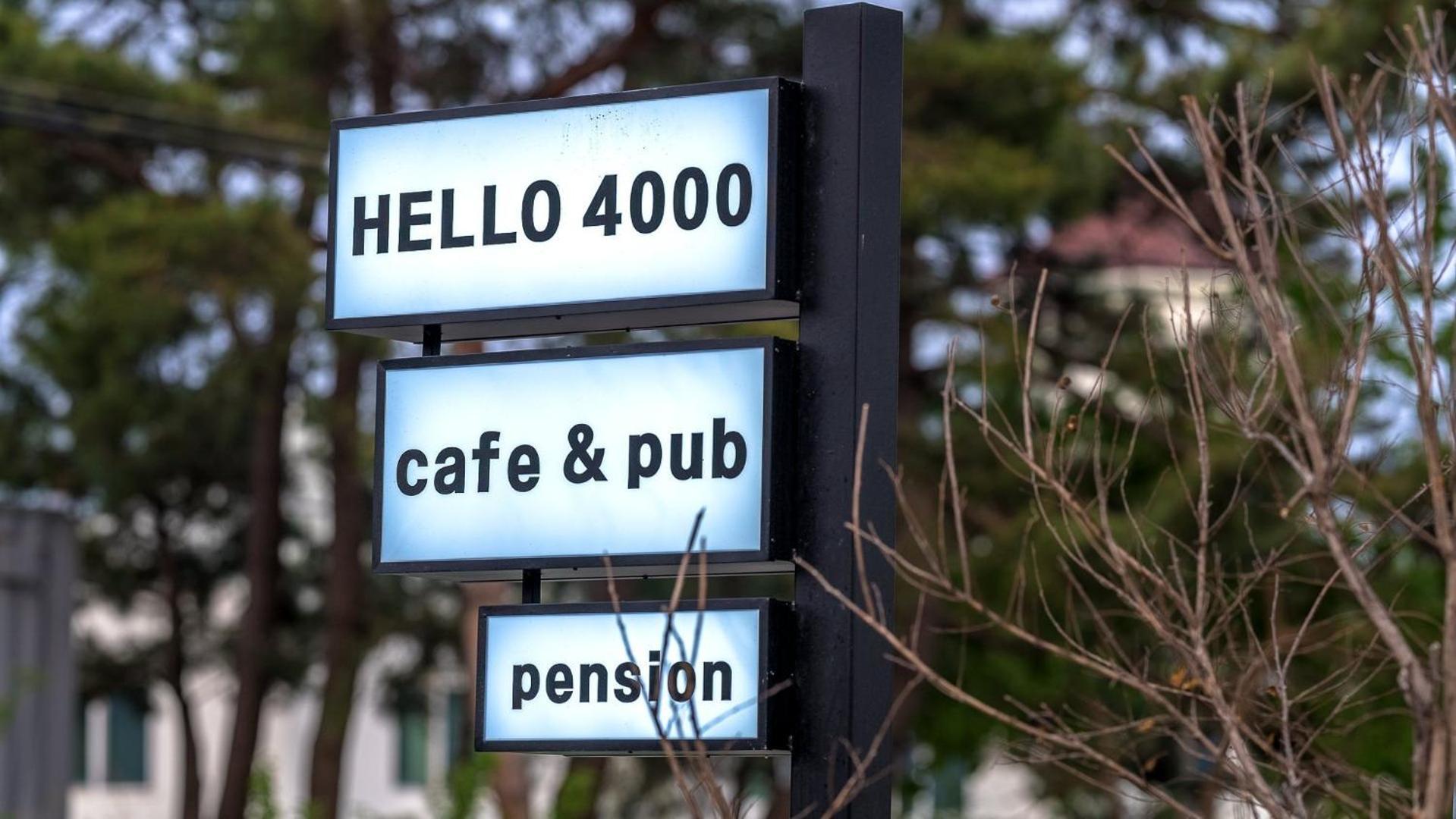 Gangneung Hello 4000 Pension Dış mekan fotoğraf